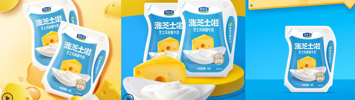 4产品图.jpg