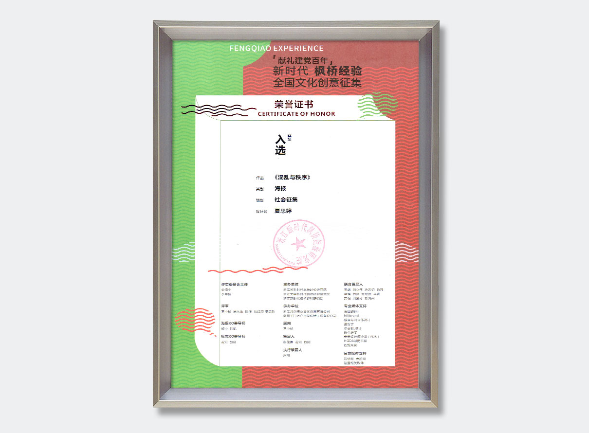 证书2.jpg