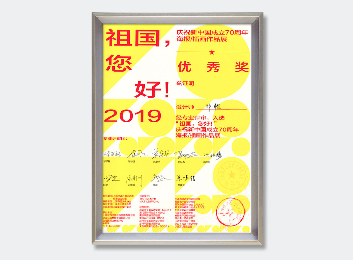 证书.jpg