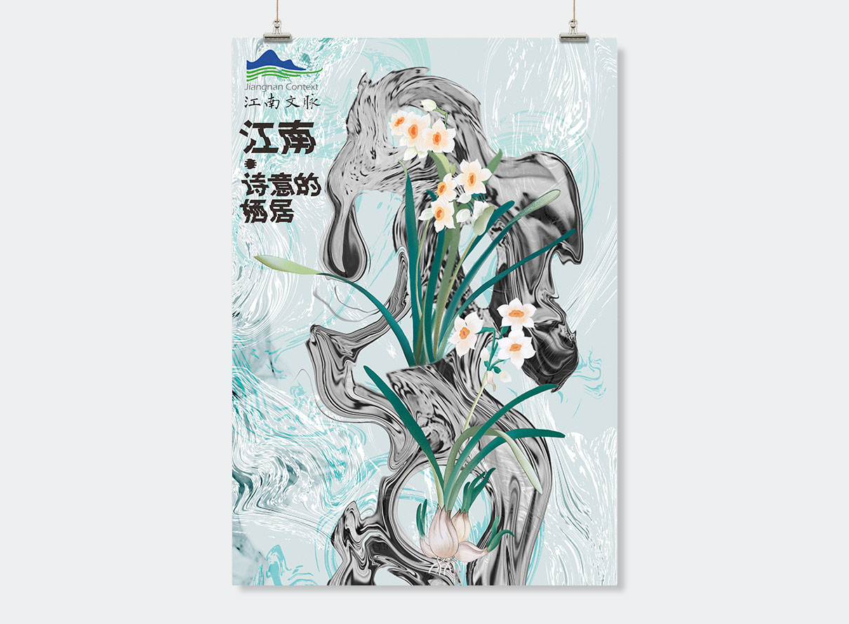 海报.jpg
