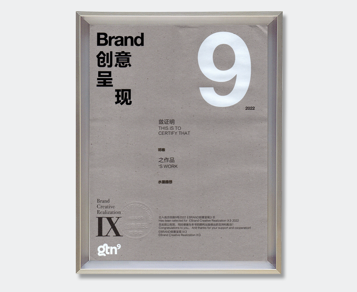 证书.png