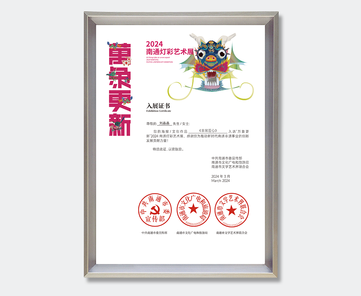 证书1.png