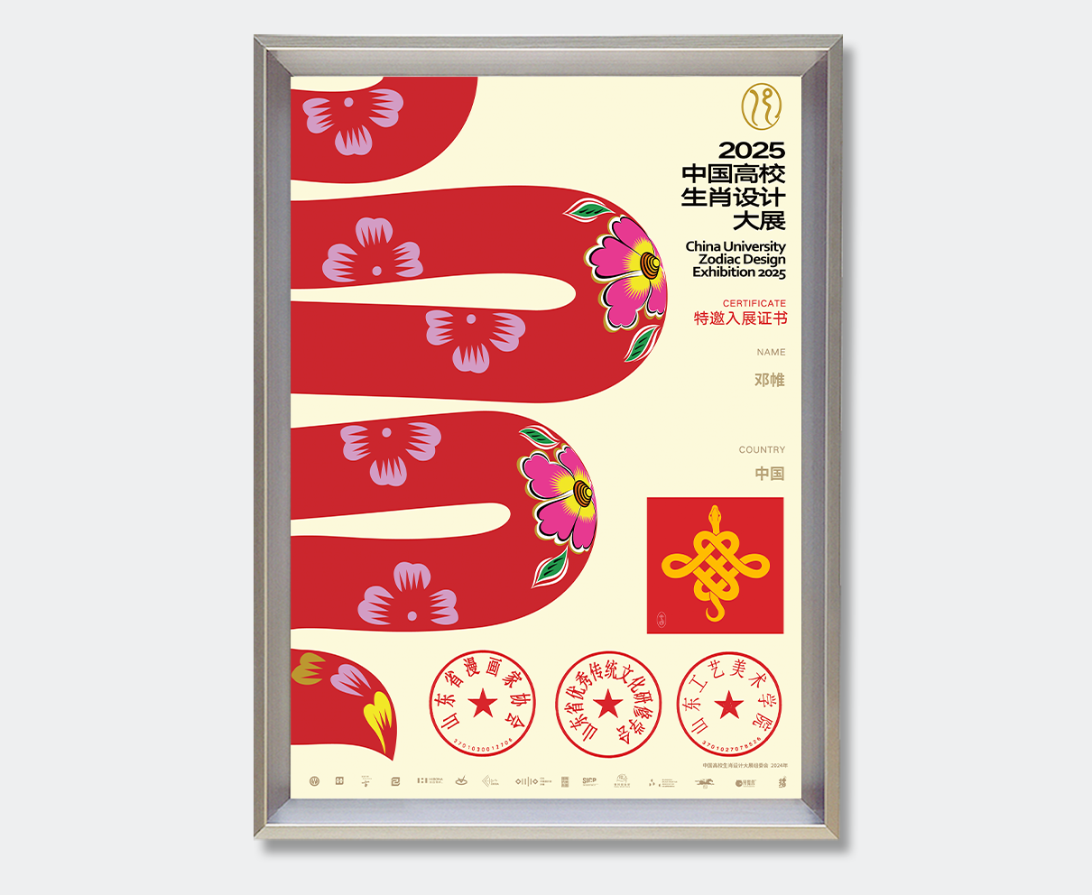 证书.png