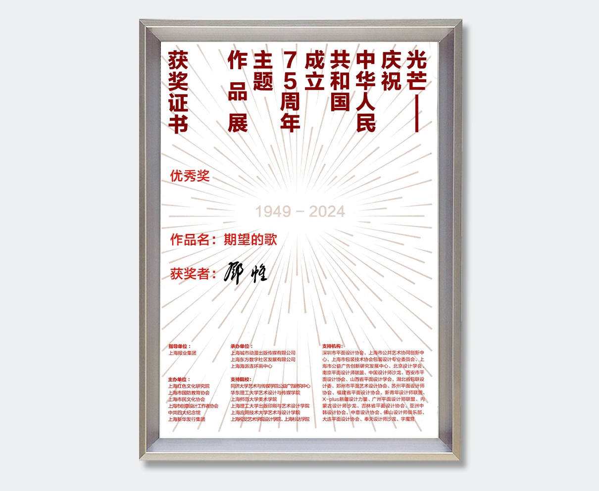 证书.png