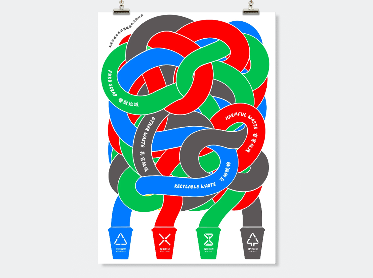 作品5.png