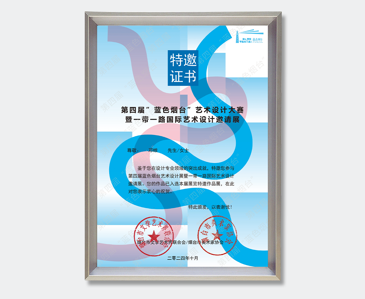证书.png