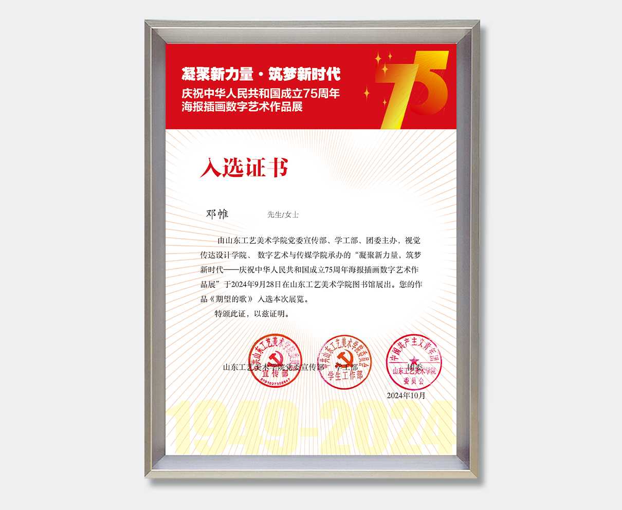 证书.png