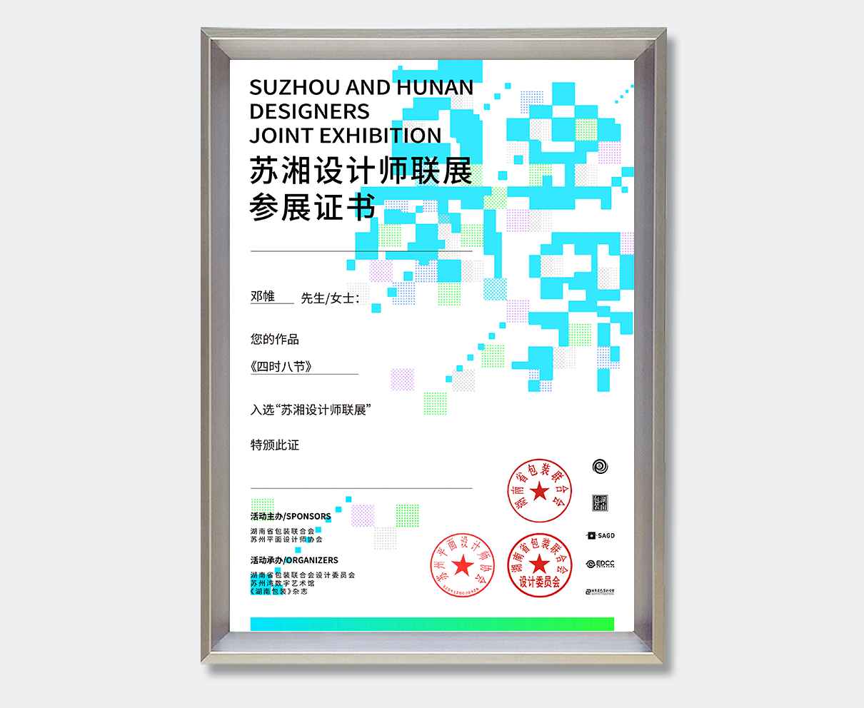 证书2.png