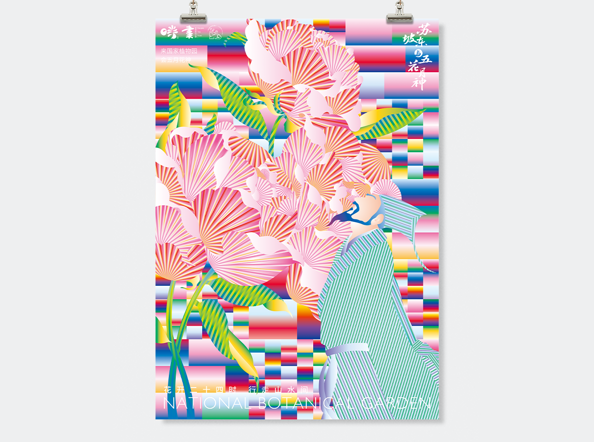 作品.png