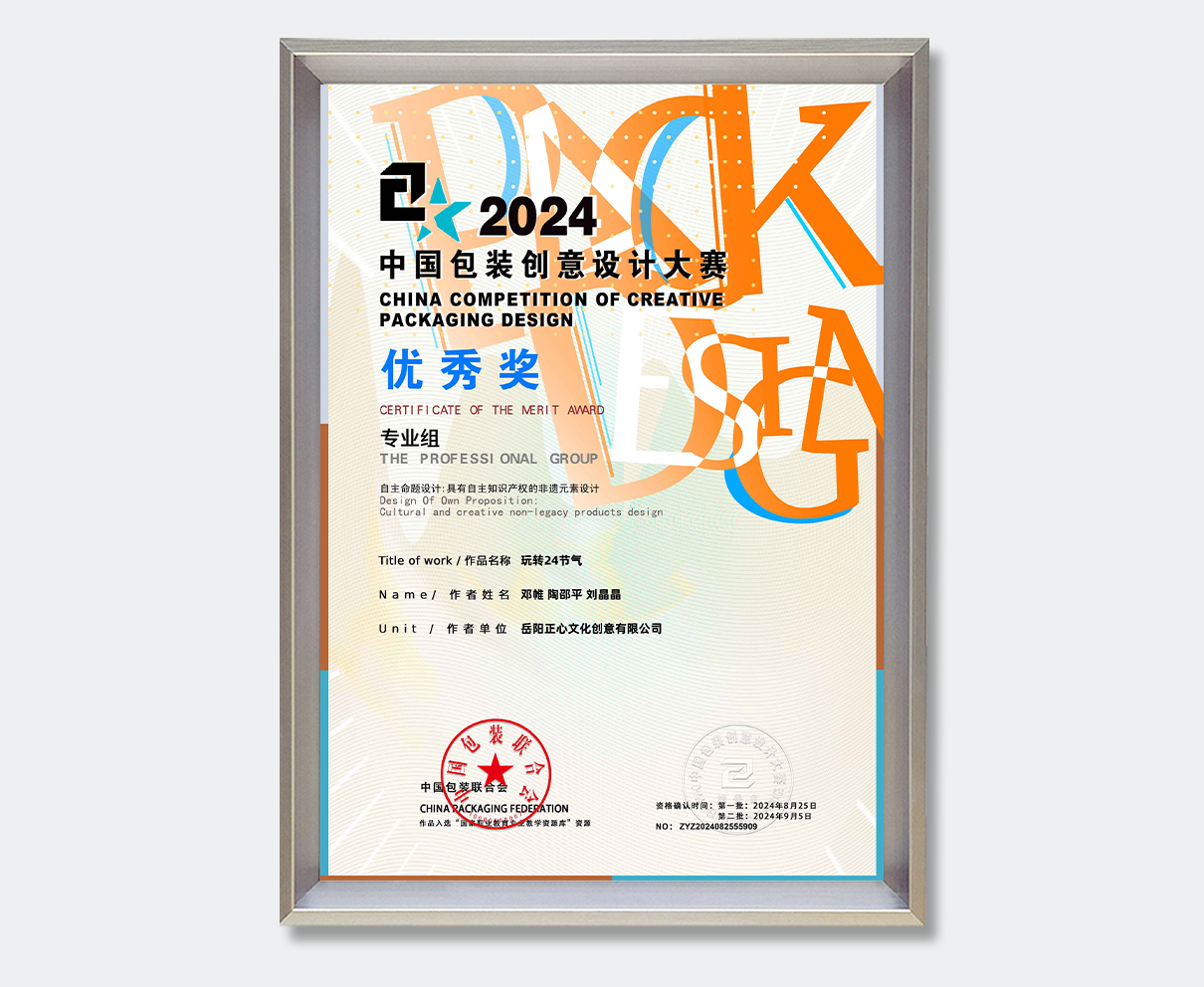 证书1.png
