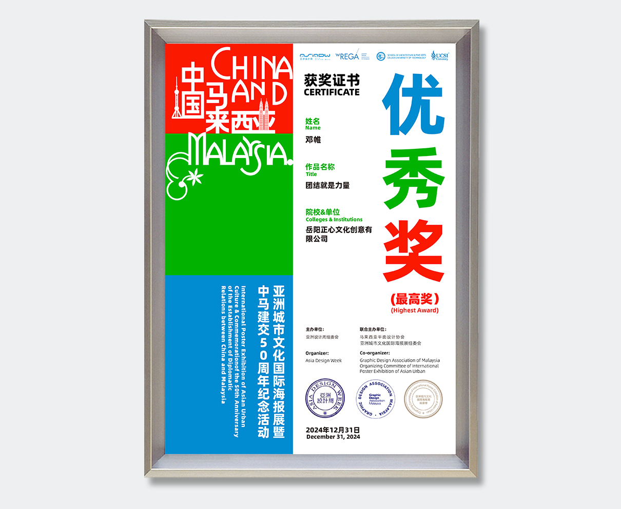 证书.png