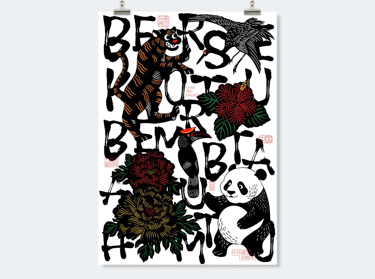 作品.png