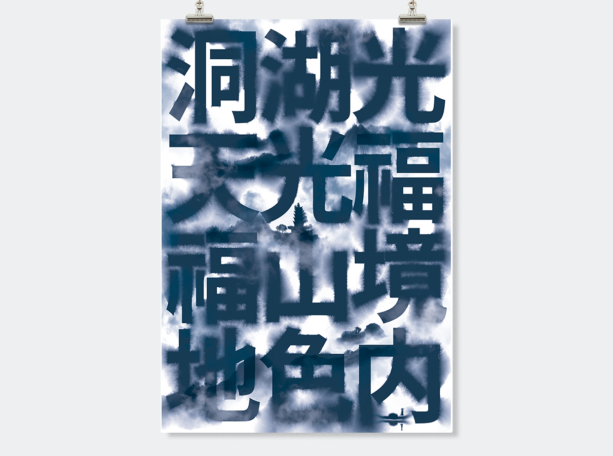 作品1.png