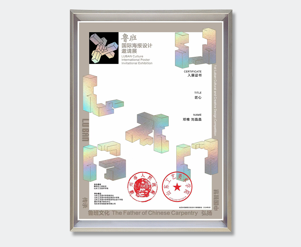 证书.png
