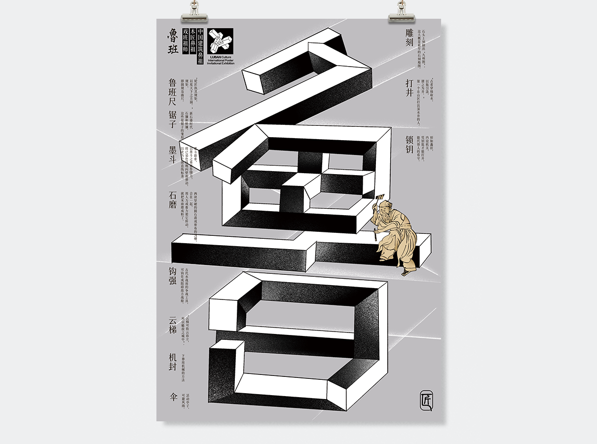 作品1.png