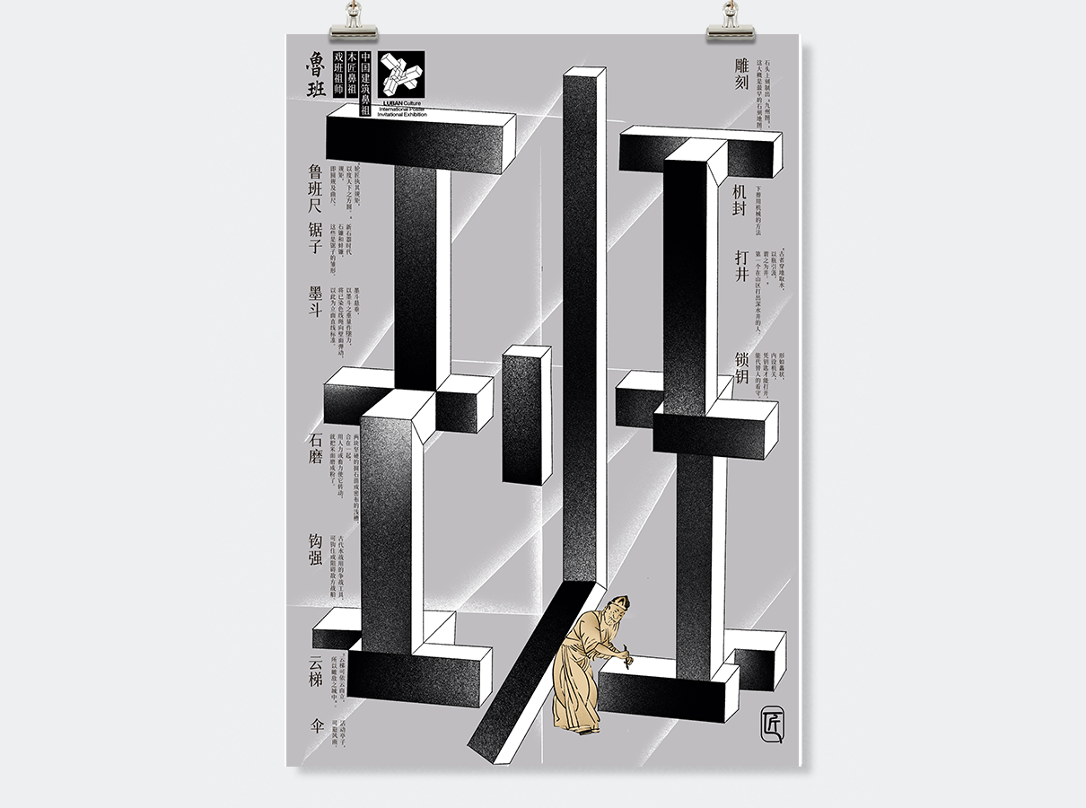 作品2.png