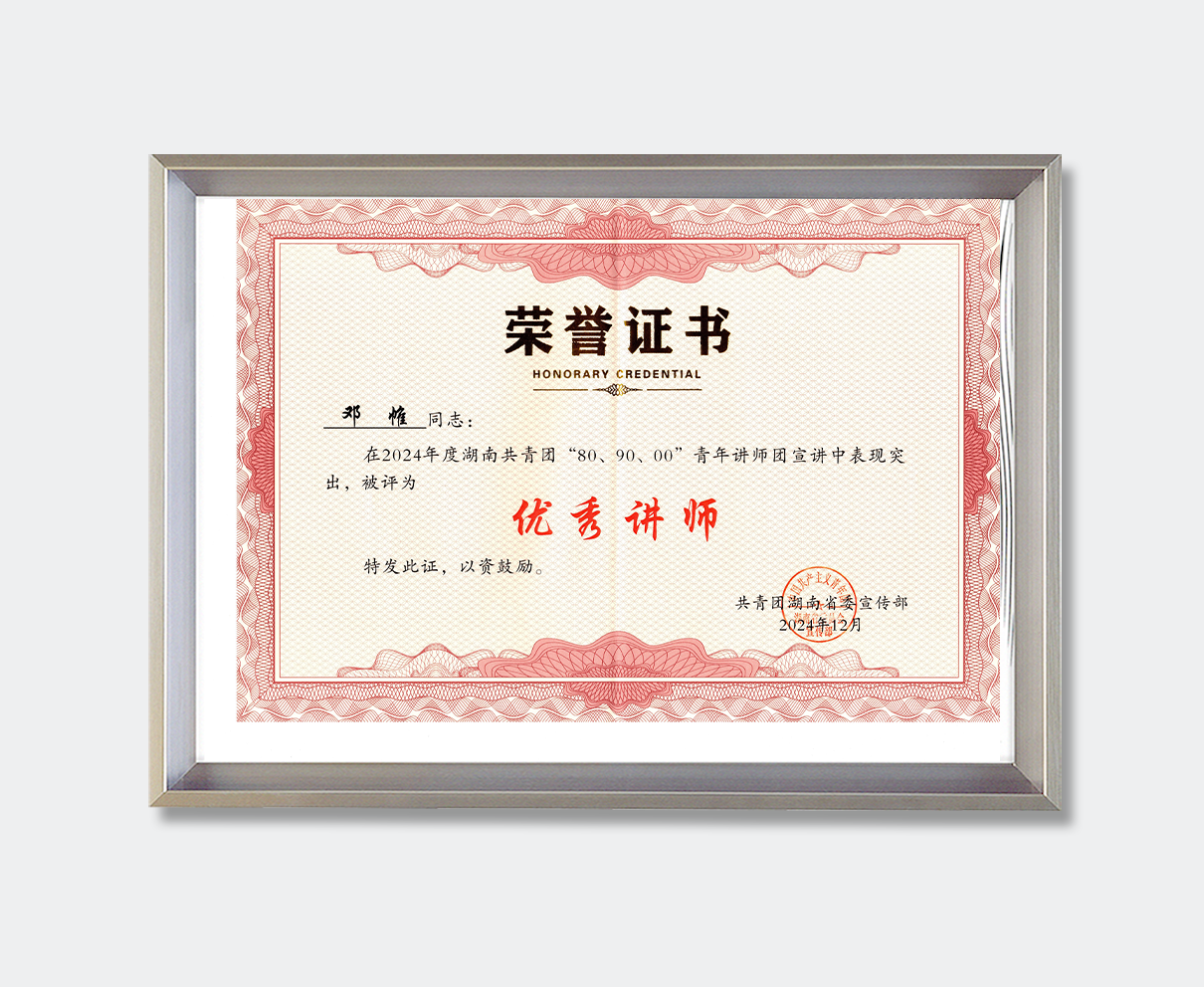 证书.png