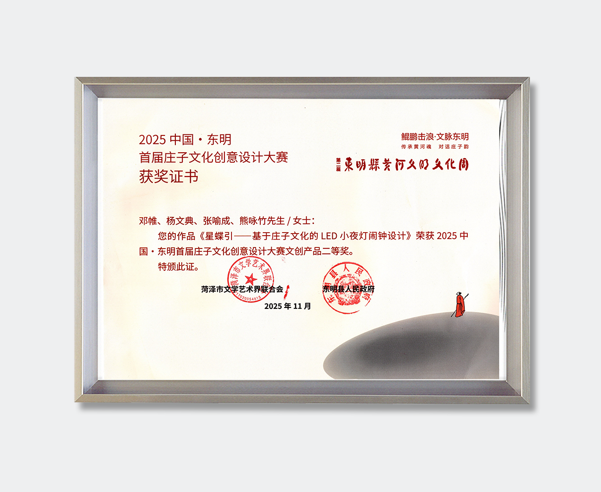 证书1.png