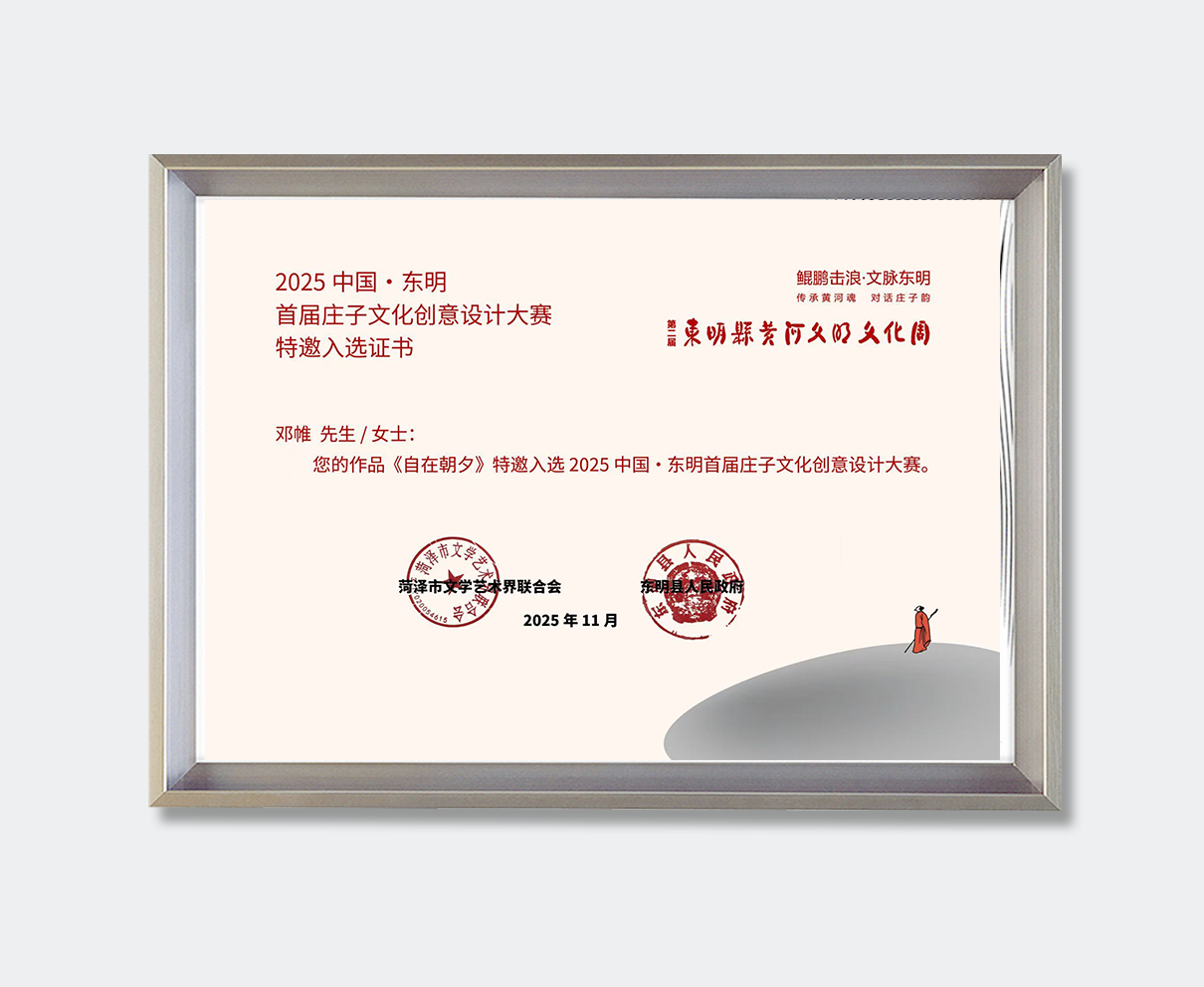 证书2.png