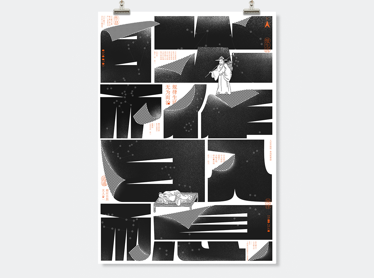 海报2.png