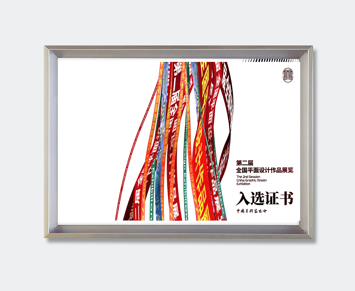 证书.png