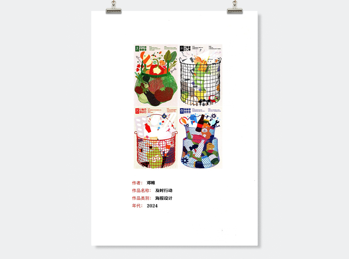 作品.png