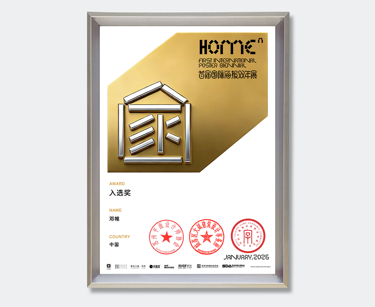 证书.png