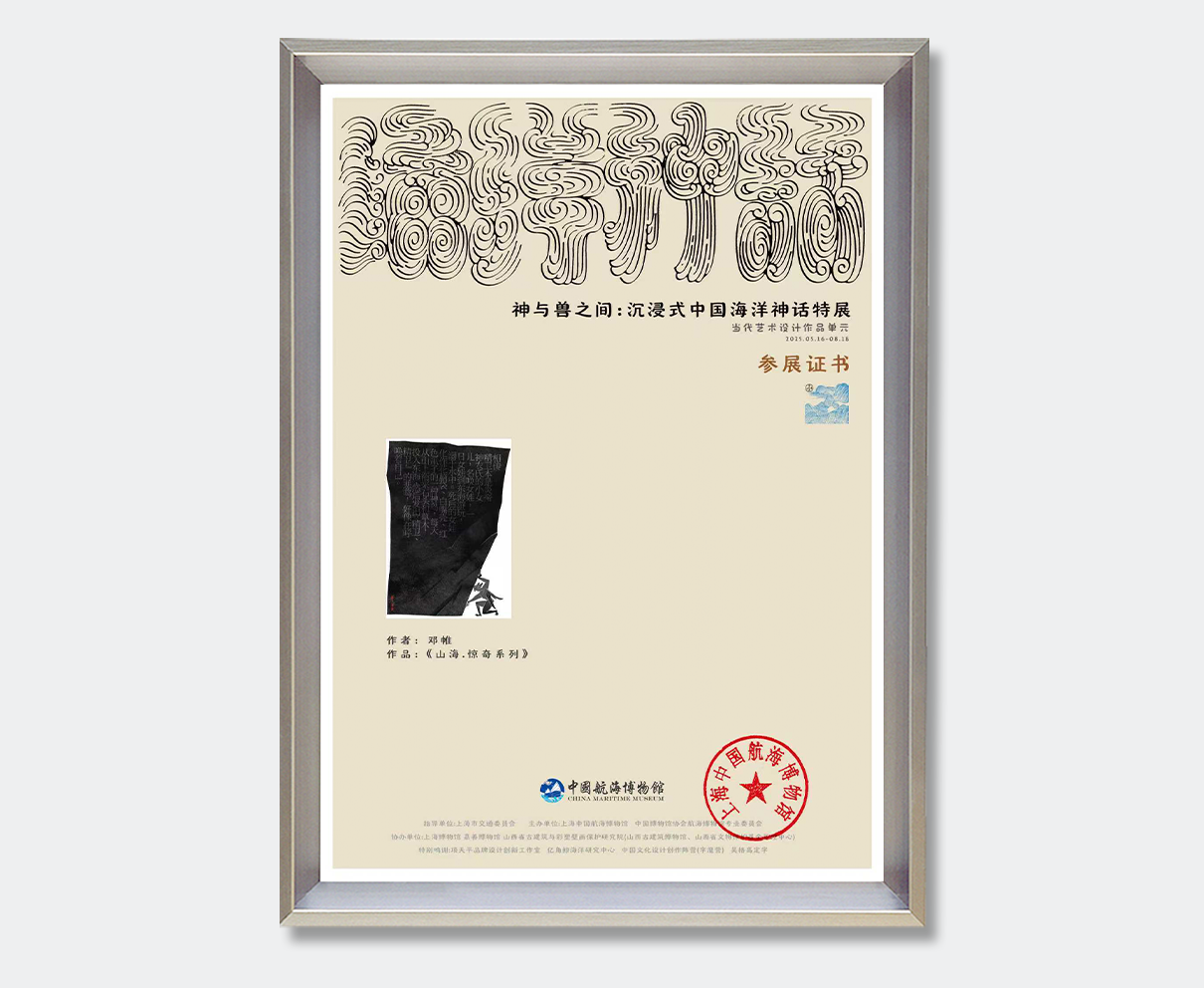 证书.png