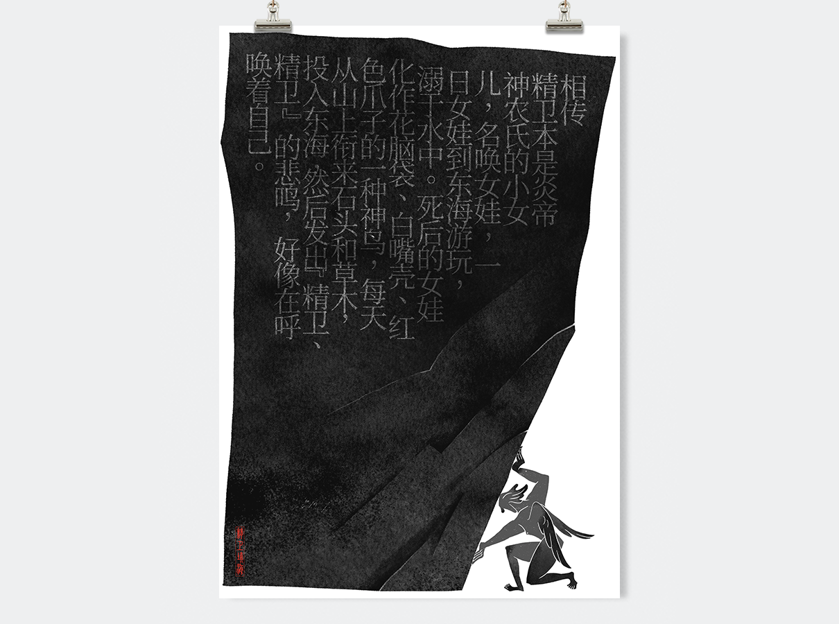 作品2.png