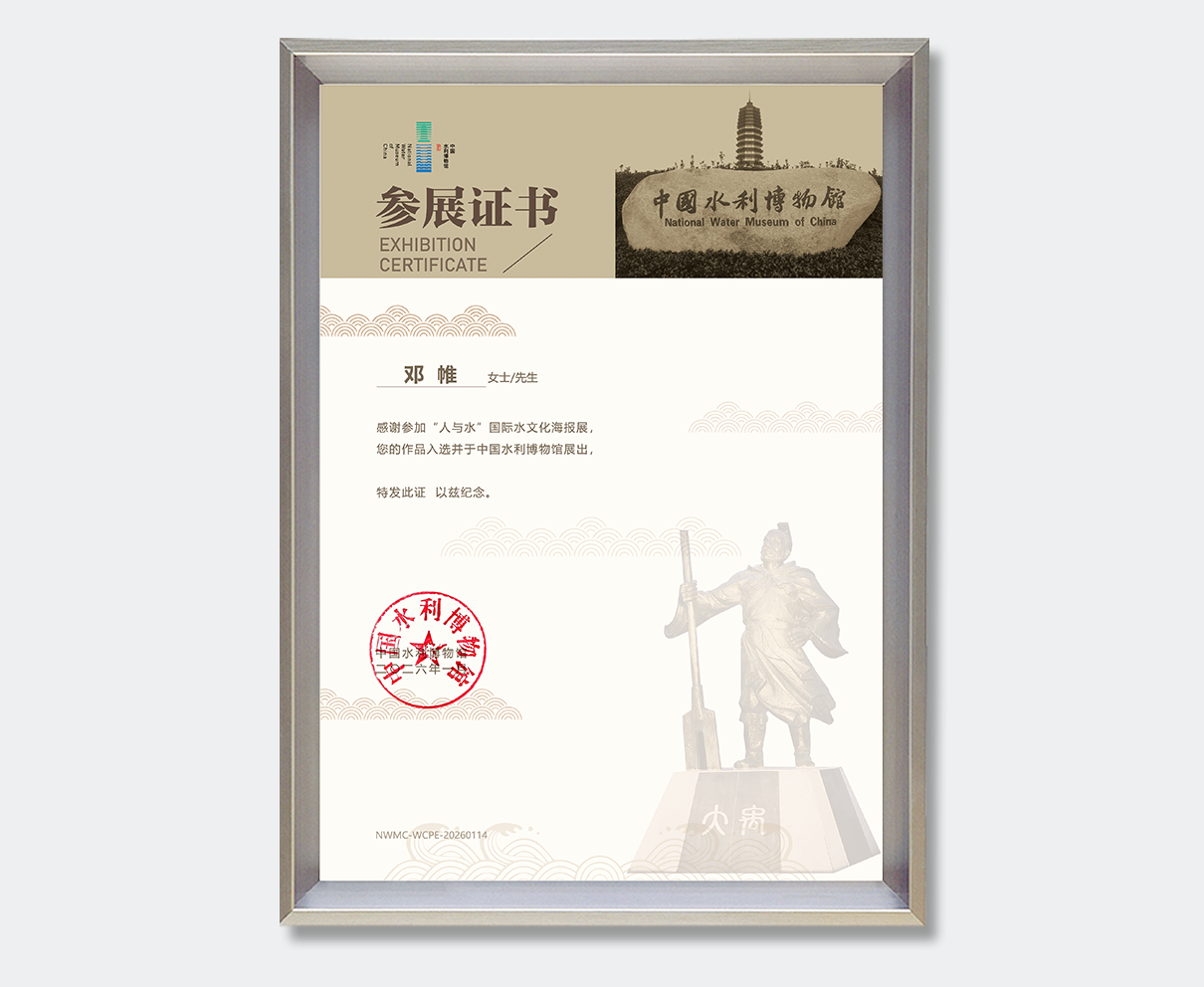 证书.png 证书.png