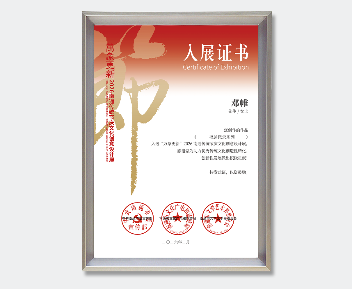 证书.png