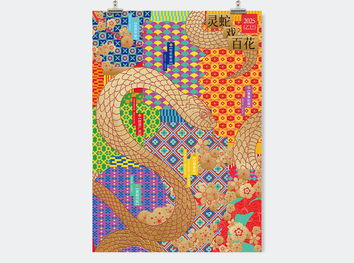 作品.png