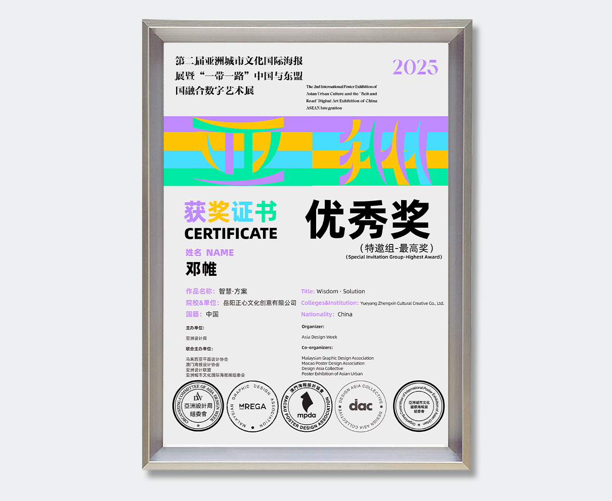 证书.png