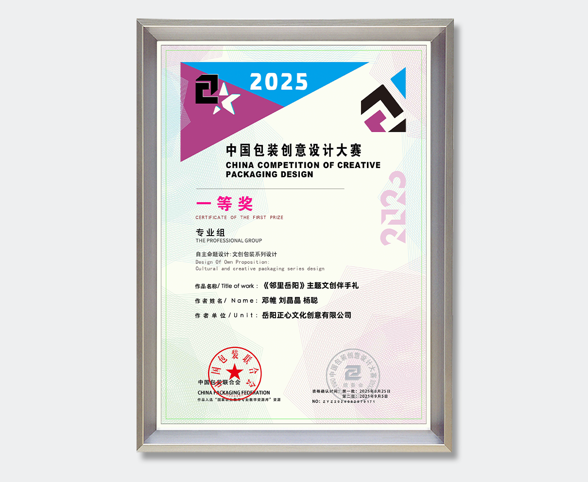 证书2.png