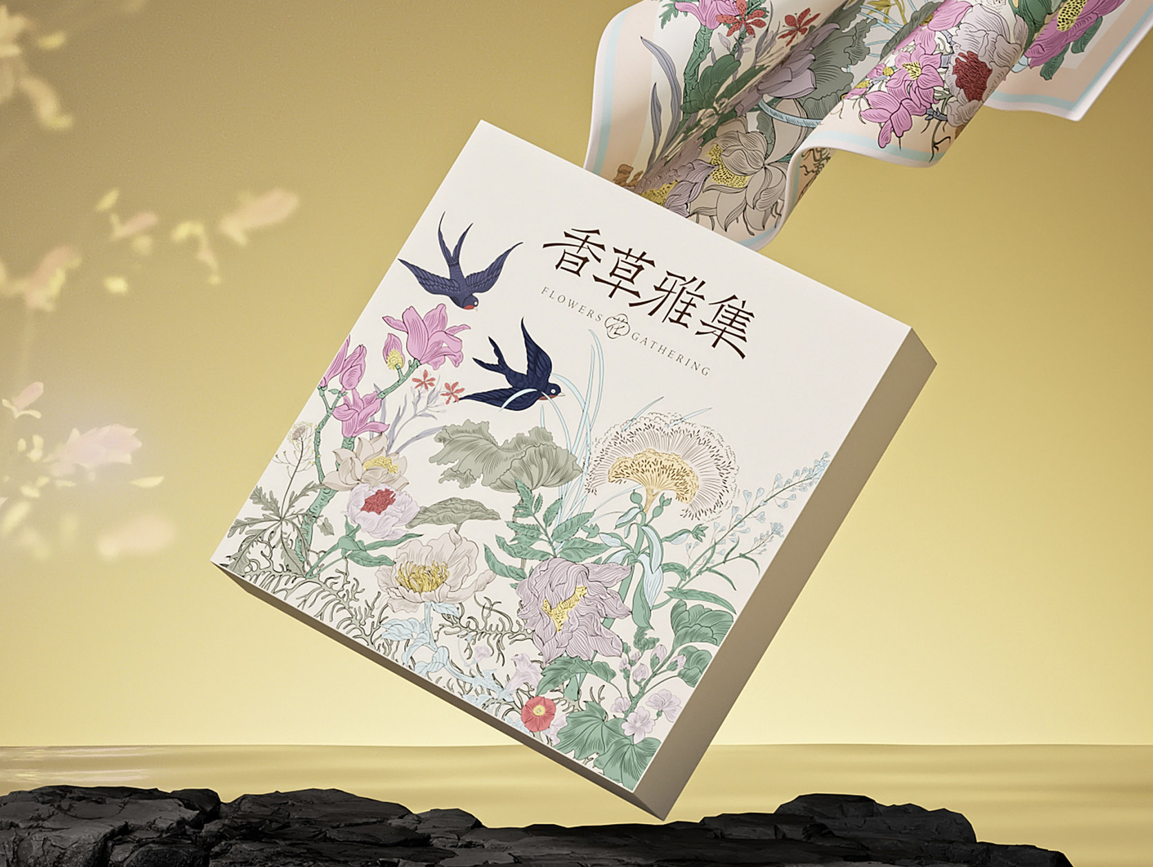 香草雅集文创产品设计