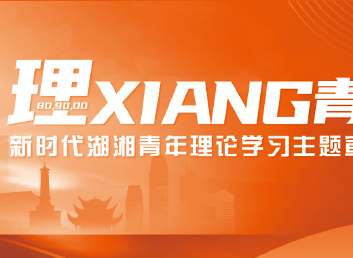 [ 荣誉 ] 正心创意创始人邓帷被评为优秀讲师