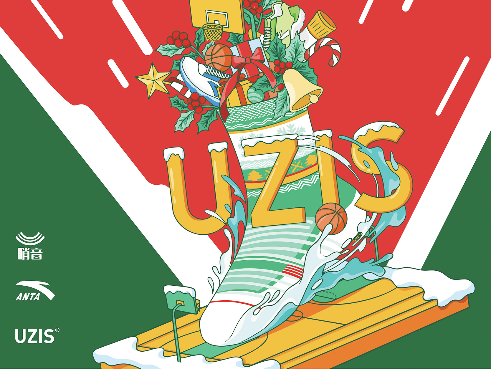 UZIS 圣诞活动主题设计