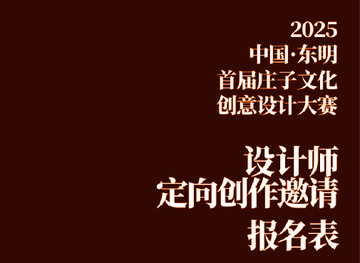 [ 竞赛 ] 作品获二等奖