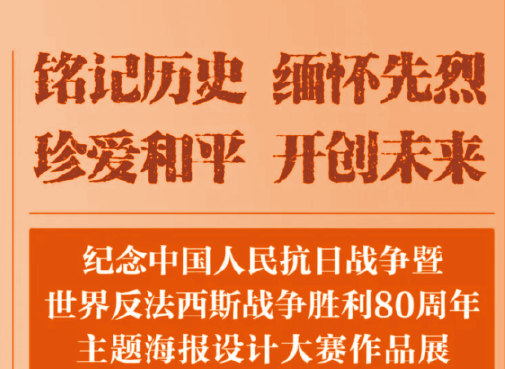 [ 竞赛 ] 作品“中国方案”获三等奖